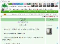 《重生之山河枕月》温辞君　^第23章^ 最新更新:2025-11-07 09:01:54 晋江文学城