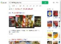 奶皮子糖葫芦配送费最高上百_360搜索