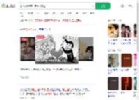 赠147万给第三者妻子诉还_360搜索