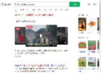 老人翘掉门锁强占幼儿园操场_360搜索