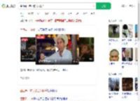 墨西哥一市长被当众枪杀_360搜索