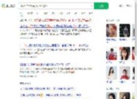 00后厂二代卧底大厂偷学技术_360搜索