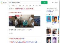 12306回应1A座被指面壁座_360搜索