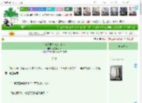 《冰山丞相是长公主的狗》正在努力中　^第5章^ 最新更新:2025-11-08 01:35:12 晋江文学城