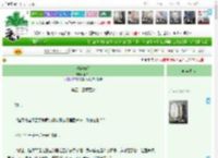 《海棠破窗》木白谷　^第53章^ 最新更新:2025-11-08 00:20:10 晋江文学城