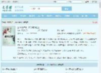 金牌废物皇子，开局迎娶俏公主最新章节,金牌废物皇子，开局迎娶俏公主无弹窗 - 文学馆