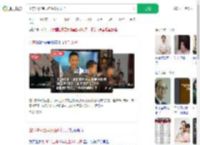 山东38岁宝妈连生6个儿子_360搜索