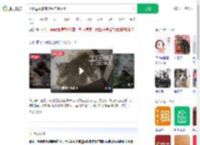 出租屋中猫骨架粘在地板上_360搜索