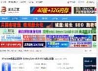 BatteryCare汉化版下载 Windows电池监控软件 BatteryCare v0.9.40.0 绿色汉化版 下载-脚本之家