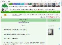 《师妹她为何还不诈尸》结生璘　^第37章^ 最新更新:2025-11-09 14:30:40 晋江文学城