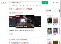 神二十疑遭碎片撞击推迟返回_360搜索