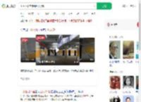 小区地下室惊现巨大裂缝_360搜索