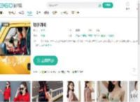 轻于鸿毛-更新更全更受欢迎的影视网站-在线观看