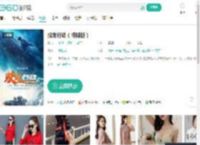 蛟龙行动（特别版）-更新更全更受欢迎的影视网站-在线观看