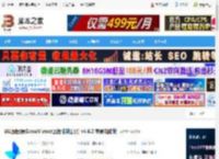 UU远程mac版下载 UU远程(原GameViewer远程控制工具) v4.6.2 苹果电脑版 下载-脚本之家