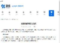 勇者联盟牧师怎么加点-勇者联盟牧师加点方法 - 91手游网