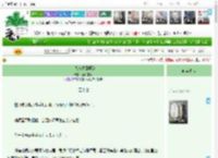 《十八线重回顶流》好若星河　^第57章^ 最新更新:2025-11-10 07:21:21 晋江文学城