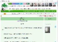 《江湖女侠客》白巧抹茶　^第7章^ 最新更新:2025-11-10 06:00:00 晋江文学城