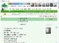 《地府魂师横扫妖魔鬼怪》百里河青　^第12章^ 最新更新:2025-11-10 07:26:20 晋江文学城