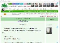 《人在别墅装咸鱼，反派雷点跳大神》一根袅袅压海棠　^第13章^ 最新更新:2025-11-10 07:26:52 晋江文学城