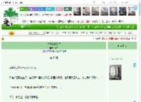 《直播爆改别墅》意昂　^第58章^ 最新更新:2025-11-10 07:20:00 晋江文学城