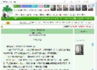 《女主她一心要过好日子》风吹柳花香　^第29章^ 最新更新:2025-11-10 07:00:07 晋江文学城