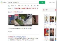 女生太瘦打个喷嚏致腰损伤_360搜索