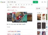 一托老所护工用剪刀扎老人_360搜索