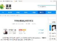 珍珠海大冒险海上来春灯谜汇总 - 逗游网