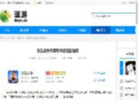 龙石战争芙蕾雅阵容搭配推荐 - 逗游网