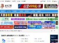 如影pc端下载 如影数字人直播(直播助手) v2.4.1 免费安装版 下载-脚本之家