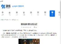 地牢战争3第九关怎么打-地牢战争3第九关好用打法介绍 - 91手游网