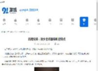 四海兄弟：故乡全武器有哪些特点-四海兄弟：故乡全武器特点是什么 - 91手游网