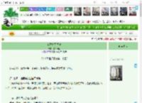 《佛子身可饲魂》五千万里　^第96章^ 最新更新:2025-11-10 22:35:00 晋江文学城