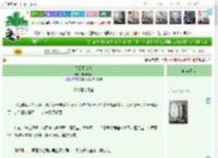 《凌云逍遥游》安娜夭夭　^第22章^ 最新更新:2025-11-10 22:21:16 晋江文学城