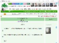 《退亲后镇抚使他又争又抢》梨爻　^第32章^ 最新更新:2025-11-10 22:30:05 晋江文学城