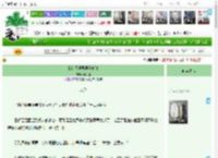 《我在管理局里当妖精》妃子姜　^第13章^ 最新更新:2025-11-10 23:05:28 晋江文学城