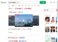 威海海域两船相撞仅1人获救_360搜索