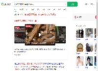 夫妻在亲戚家吃草乌双双中毒_360搜索