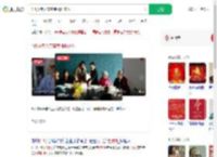 115岁老人寿宴专挑肥肉吃_360搜索