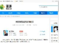 背包英雄盾击流玩法攻略分享 - 逗游网