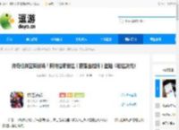 传奇机体空降战场！阿特拉斯敢达（雷霆宙域版）登陆《敢达决战》 - 逗游网