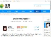 墨守孤城平民强推卡组推荐分享 - 逗游网