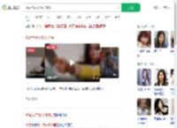 95后为求死砍死邻居_360搜索