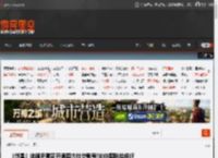 《剑星》体模尹雪花开通国内社交账号!向中国粉丝问好 _ 游民星空 GamerSky.com