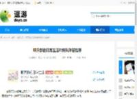 聊天群的日常生活灼烧队阵容推荐 - 逗游网