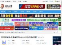 直播云老师端下载 未来魔法校直播云老师版(直播教学平台) v4.2.6.21678 免费安装版 下载-脚本之家