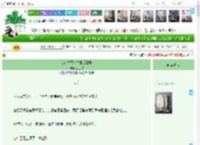 《我在古代渔村脱贫致富》苏三枝　^第15章^ 最新更新:2025-11-11 13:43:29 晋江文学城