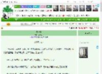 《醒时梨》程咬金毛　^第13章^ 最新更新:2025-11-11 14:02:35 晋江文学城