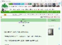 《诱春色》茉莉香浸人　^第19章^ 最新更新:2025-11-11 12:01:01 晋江文学城